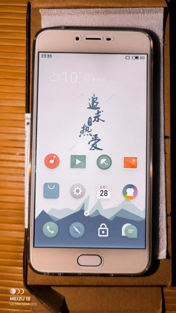 精緻有趣的魅族老手機