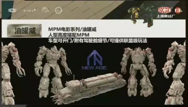 賽星小報社——本週最新的TF資訊整理