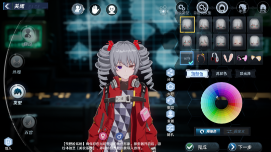 爭議不斷的《幻塔》，上線首日拿下免費榜第一，打了誰的臉？