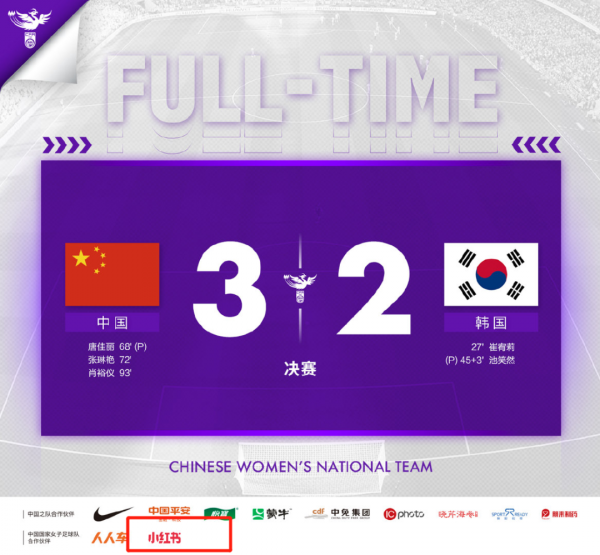 網際網路爭搶奧運冠軍 網際網路爭搶奧運冠軍