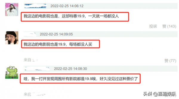 孟美岐&OpenCurlyDoubleQuote;456事件&rdquo;後，票房慘淡神仙難救，宋丹丹支援被網友罵慘