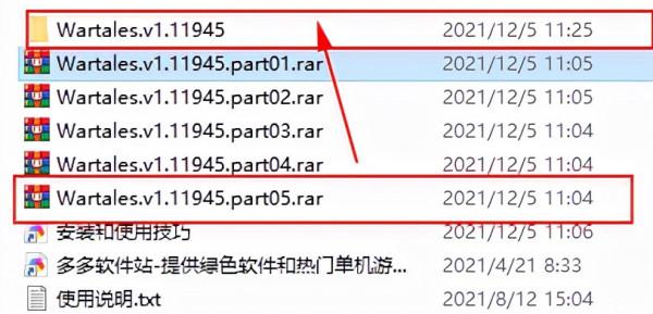 戰爭傳說漢化版
