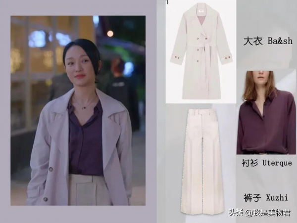 《小敏家》衣櫥大盤點,小個子周迅大氣場穿搭 《小敏家》衣櫥大盤點,小個子周迅大氣場穿搭