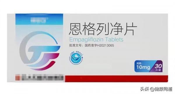能把葡萄糖尿出去且還有保護心腎作用的降糖藥是哪種?藥師告訴你 能把葡萄糖尿出去且還有保護心腎作用的降糖藥是哪種?藥師告訴你