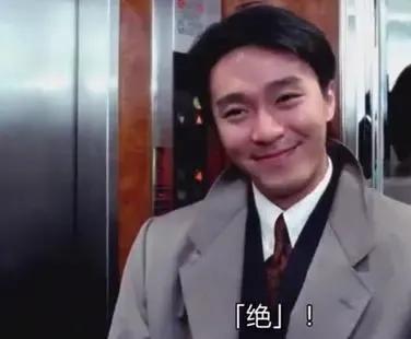 2022虎年春晚帶火的梗有這些