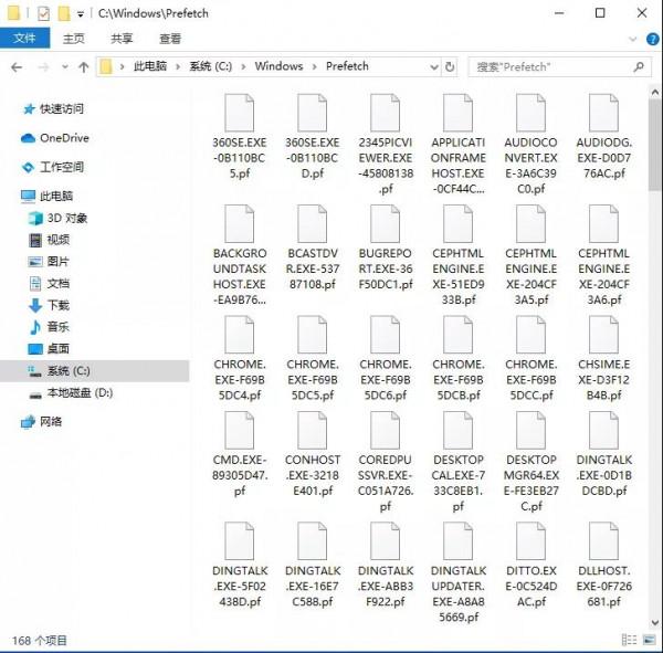 電腦疑似被人動過?一分鐘教你查詢電腦使用記錄,太厲害了 電腦疑似被人動過?一分鐘教你查詢電腦使用記錄,太厲害了