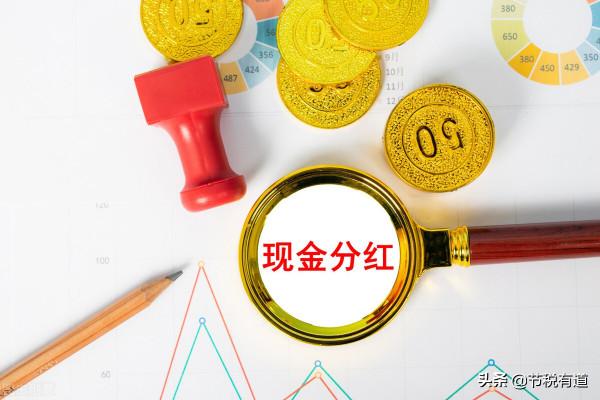 嚴查“公轉私”！企業有這6種情況都涉嫌違規，老闆們千萬小心了