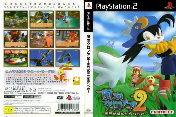 PS2時期都有哪些好玩的遊戲？這些經典大作你應該試試