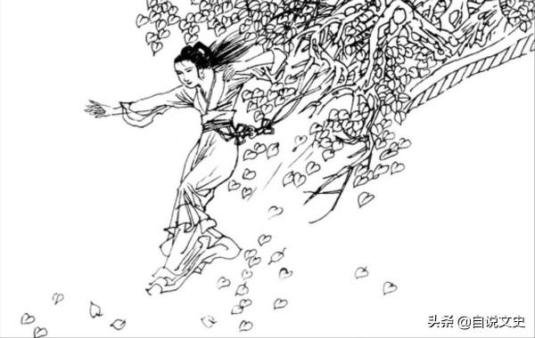 民間故事:水母三娘 民間故事:水母三娘