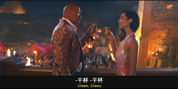 《紅色通緝令》電影解說