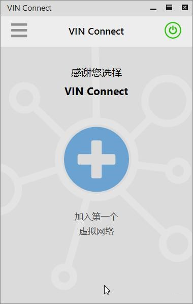 異地組網，用這一款軟體（JASTVIN雲域網）就夠了