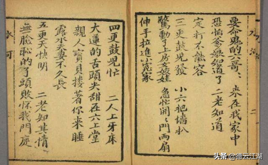 《探清水河》是“三俗”?六哥哥沒有殉情?張雲雷為何不敢唱完? 《探清水河》是“三俗”?六哥哥沒有殉情?張雲雷為何不敢唱完?