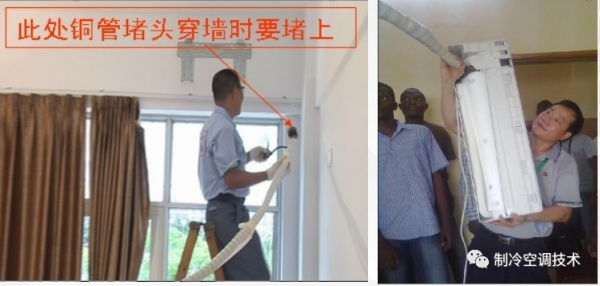 來看看家用空調怎麼選型，安裝有哪些要點