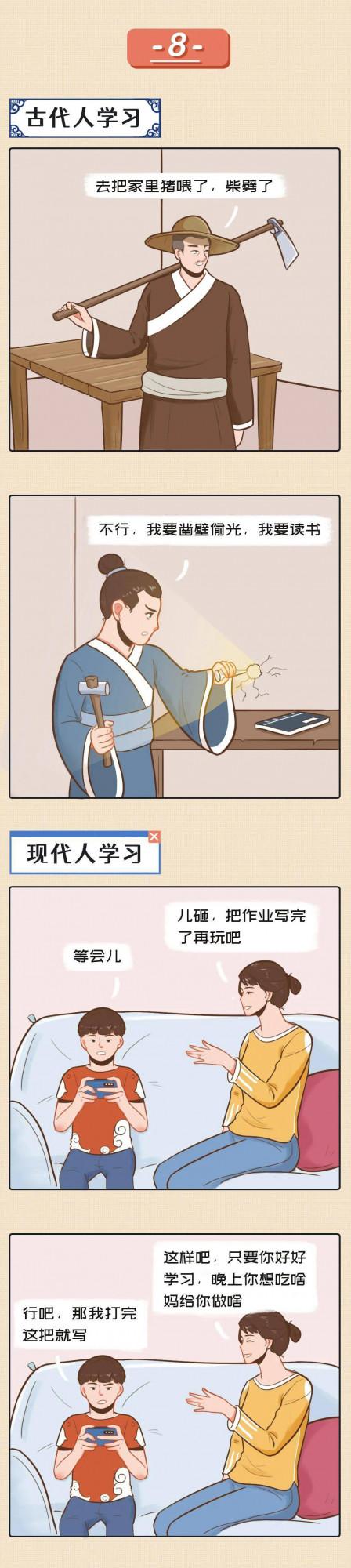 你嚮往從前的慢生活嗎？古代和現代生活方式對比