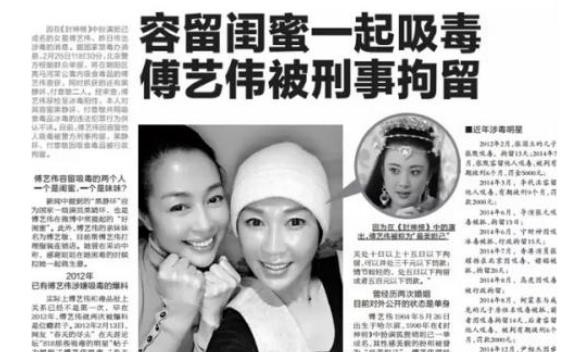 25歲火遍全國，28歲嫁老師，52歲跌落神壇，傅藝偉經歷了什麼？