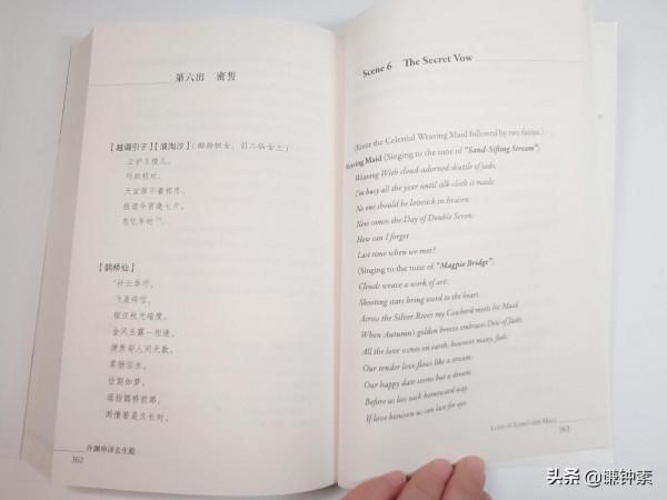 3分鐘讀懂四大古典戲劇之《長生殿》，帝王家的絕世愛戀如何兩全