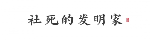 曾因發明地動儀社死,也因寫“性”詩名氣大漲,張衡一生這麼有趣 曾因發明地動儀社死,也因寫“性”詩名氣大漲,張衡一生這麼有趣