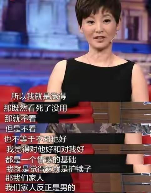 名導太太御夫有術：一位隱忍多年、兩位踢走原配、剩下的忍中帶狠