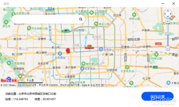 無需苦等Win11電腦也可玩安卓App!華為移動應用引擎體驗 無需苦等Win11電腦也可玩安卓App!華為移動應用引擎體驗