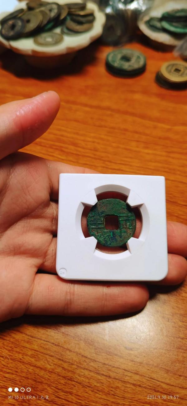 秦代錯版幣-半兩傳行 秦代錯版幣-半兩傳行