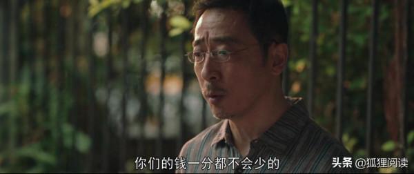 沒錢，還想有所作為丨《對手》李唐：連個換牙的錢都沒有我容易嗎