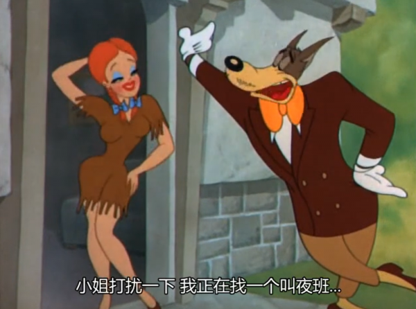 1945年經典動畫,上夜班的灰姑娘,每晚都開著豪車去跳舞 1945年經典動畫,上夜班的灰姑娘,每晚都開著豪車去跳舞