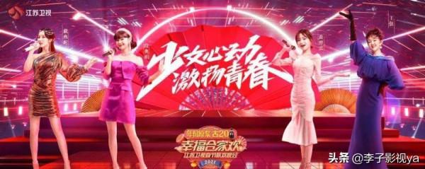 春節即將到來，各大電視臺春晚都有哪些亮點呢？