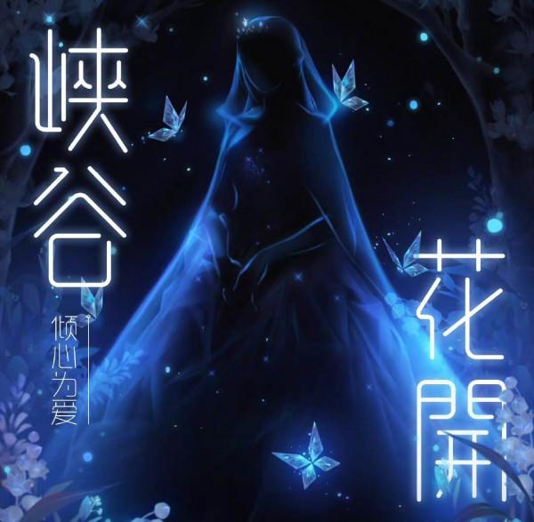 王昭君新聯動突襲，狄仁傑、程咬金新面板帥哭，瀾、鏡技能重做