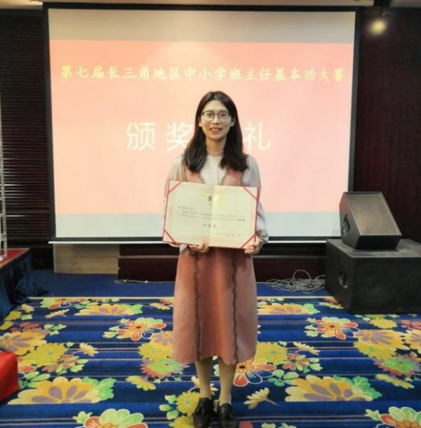 95後女教師工作4年,搖身一變成為副校長,卻因二本學歷引發爭議 95後女教師工作4年,搖身一變成為副校長,卻因二本學歷引發爭議