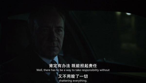 弗蘭克如何步步為營攫取副總統寶座的！《紙牌屋》第一季