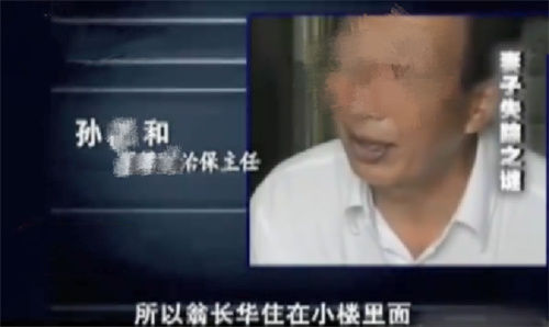 浙江女子失蹤14年無音訊，丈夫以為她外出打工，不料竟藏在鄰居家