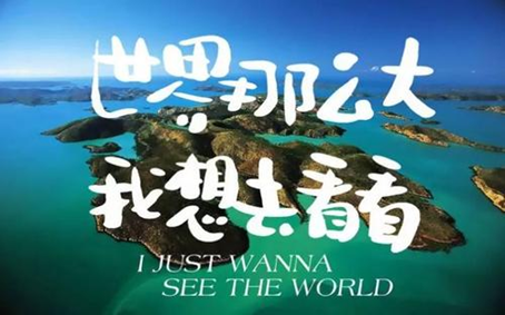 學生證&OpenCurlyDoubleQuote;特權&rdquo;你知道嗎？火車票、機票、乾飯&hellip;&hellip;統統都有優惠