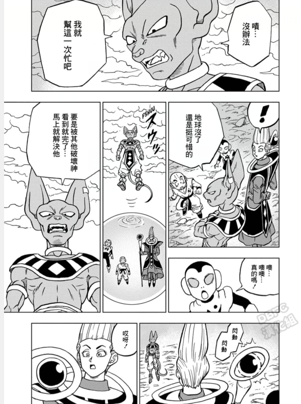 貓在家中坐,實力從天降:來說說比魯斯的坐地升級 貓在家中坐,實力從天降:來說說比魯斯的坐地升級