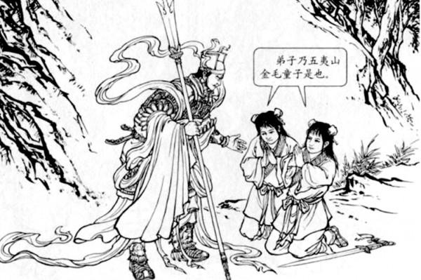 封神中有個草包神仙，實力差，地位高，封神後還得了正果