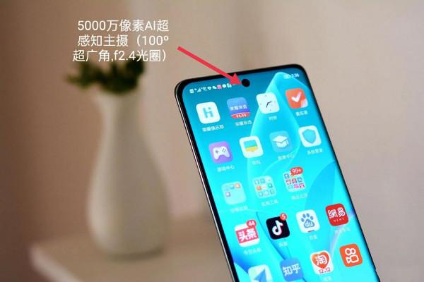 榮耀60Pro影像效果實測與簡介 榮耀60Pro影像效果實測與簡介