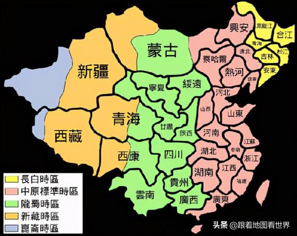 北京時間：為什麼我國不像美國那樣，設立東部時間和西部時間？