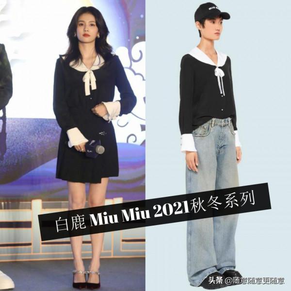 白鹿這幾年穿搭造型整理，最愛那身白色無袖前開叉裙，太仙了