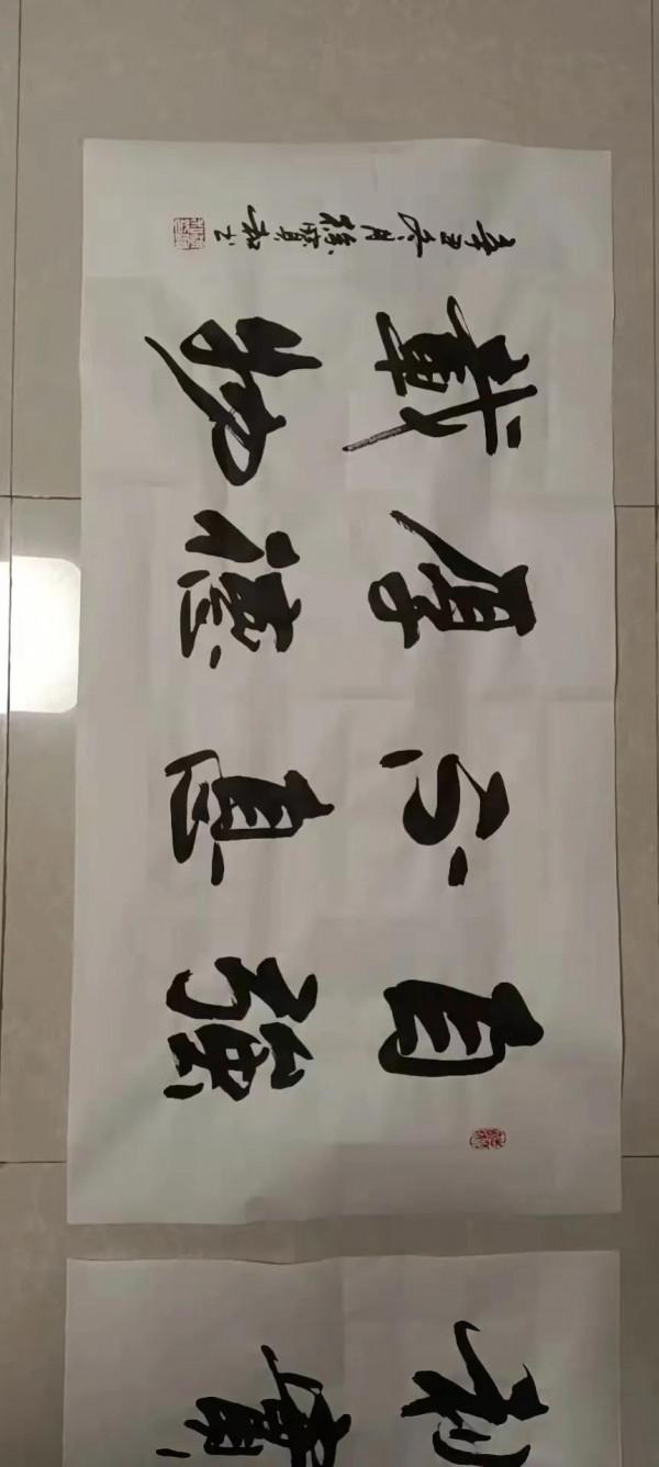 書法欣賞第245篇