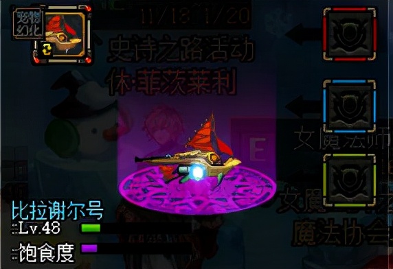 DNF：耍酷、賣萌、放煙花無所不能，這些免費寵物入手了嗎？