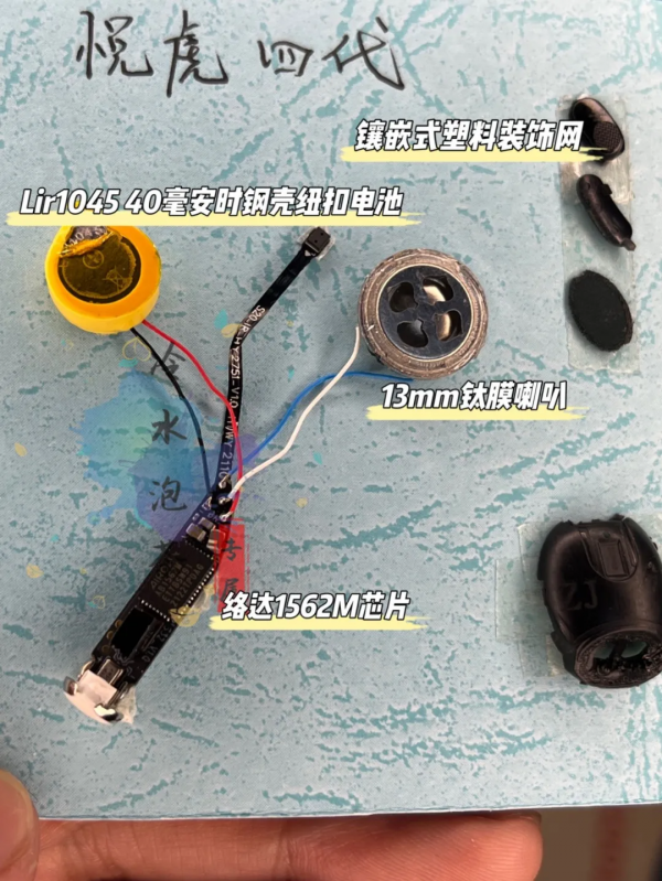 AirPods3華強北四代耳機如何選購，悅虎1562M和慧聯A10怎麼樣呢？