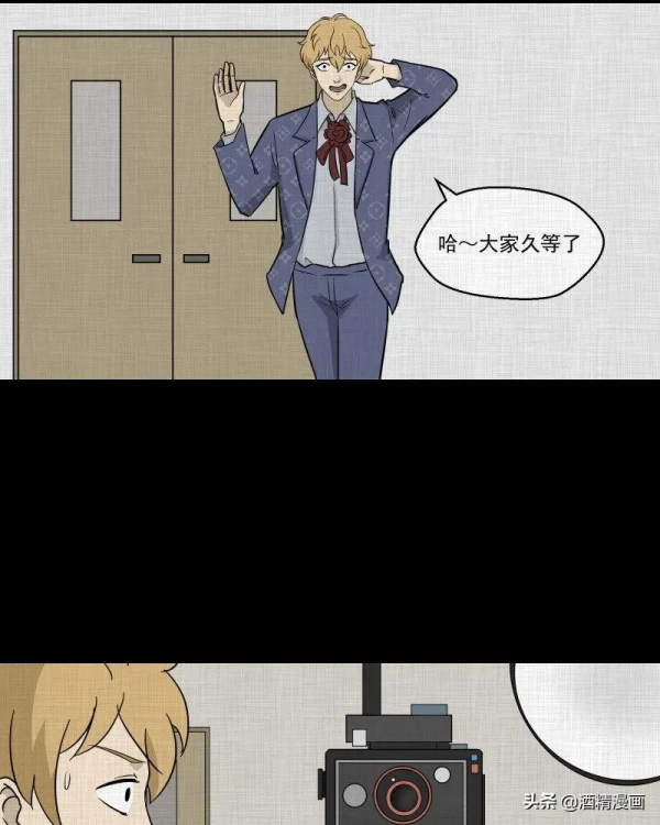 漫畫《萬花鏡》,讓人羨慕的生活 漫畫《萬花鏡》,讓人羨慕的生活