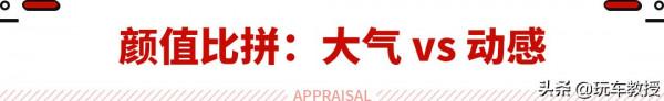 都是年輕前衛的好車 這兩款10-15萬級SUV誰更香？