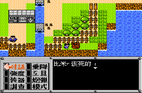 FC重灌機兵，當年你記住了哪些非戰鬥人物？明奇讓玩家不寒而慄