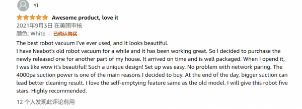 海外大賣的宜寶Q11，最便宜的集塵掃地機器人？效能讓人驚訝