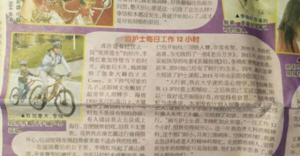 兩拒天王嫁老外,巔峰時因病隱退,變身白衣護士的李綺紅近況如何 兩拒天王嫁老外,巔峰時因病隱退,變身白衣護士的李綺紅近況如何