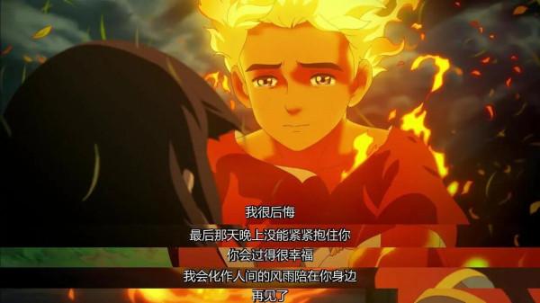 觀影之《大魚海棠》: 放不下的執念 觀影之《大魚海棠》: 放不下的執念