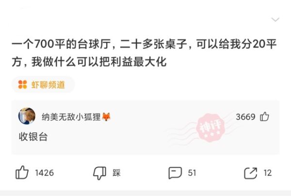 神回覆：你認為動漫界的四大名著是什麼？