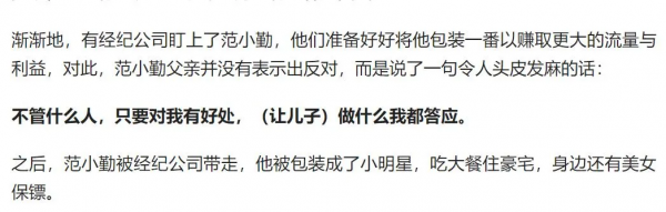 過氣網紅的窘境：無一技之長、盲目膨脹，熱度榨乾後資本一鬨而散