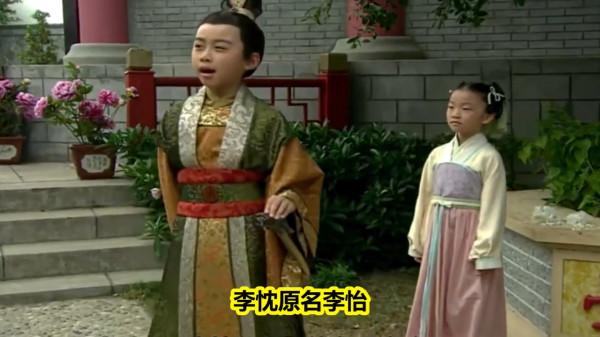 為大唐續命的演技皇帝唐宣宗李忱 為大唐續命的演技皇帝唐宣宗李忱