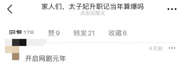 一雙涼鞋拍完整部劇？《一見傾心》很做作？景甜溫婉惹人憐